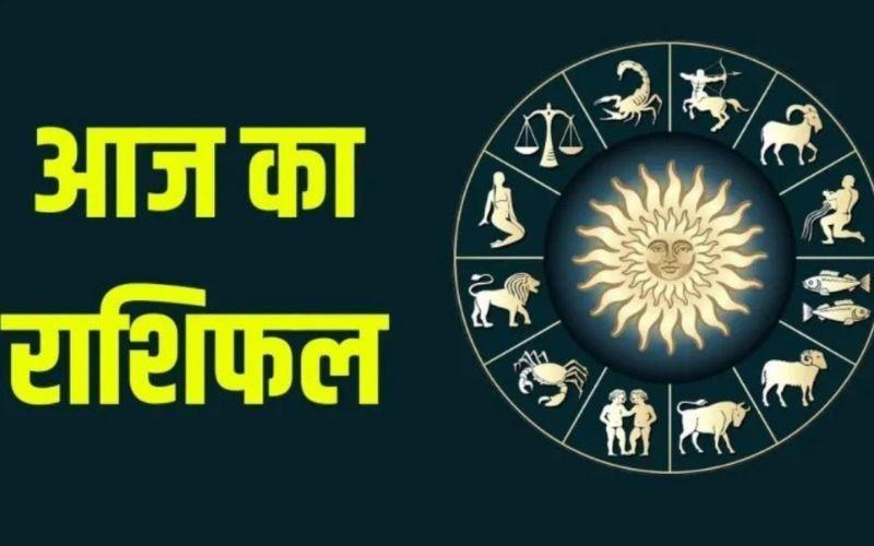 Aaj Ka Rashifal 08 Nov 2025: मेष, मिथुन समेत इन पांच राशियों को मिलेगा भाग्य का साथ, पढ़ें दैनिक राशिफल
