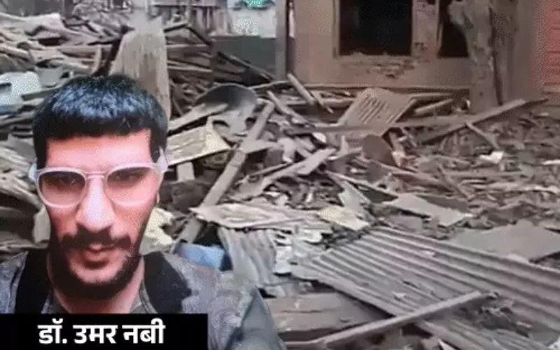 Delhi Blast: कश्मीर में आतंकी नबी का घर मिट्टी में मिलाया, ED आज पहुंचेगी अल-फलाह यूनिवर्सिटी
